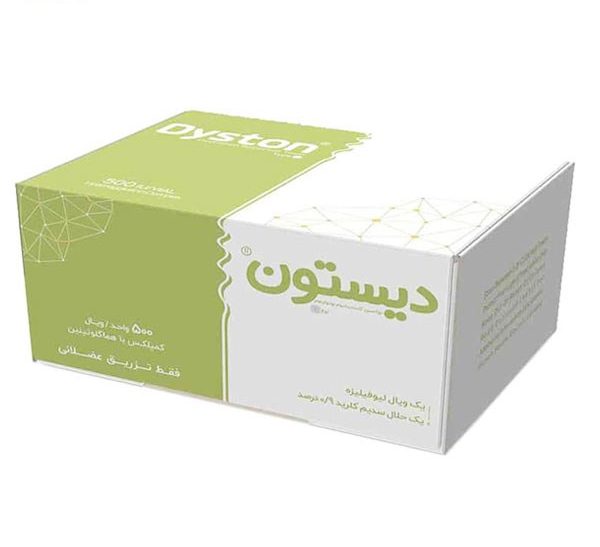 بوتاکس دیستون 500 واحدی